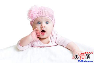 健康、可愛的寶寶小名大全